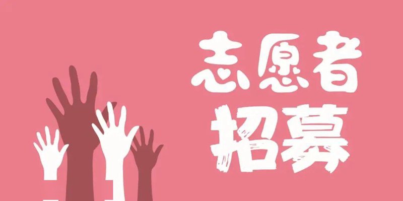 成都社会工作:温暖之光在社会各个角落闪耀